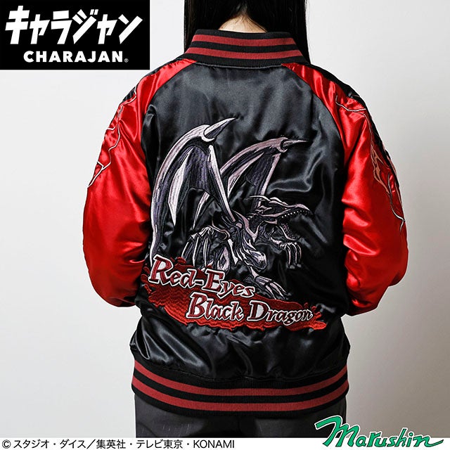 キャラジャン スカジャン(L)] 遊☆戯☆王 真紅眼の黒竜/スカジャン