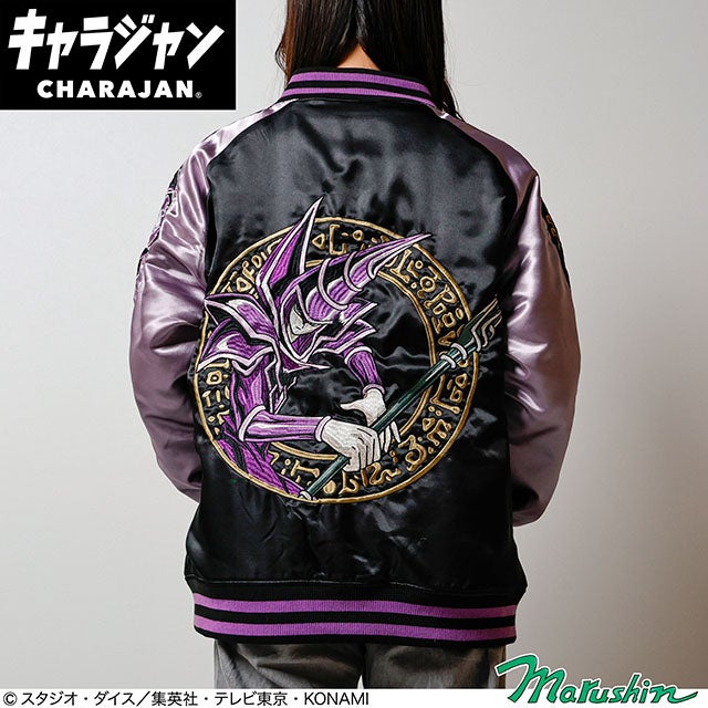キャラジャン スカジャン(L)] 遊☆戯☆王 ブラック・マジシャン