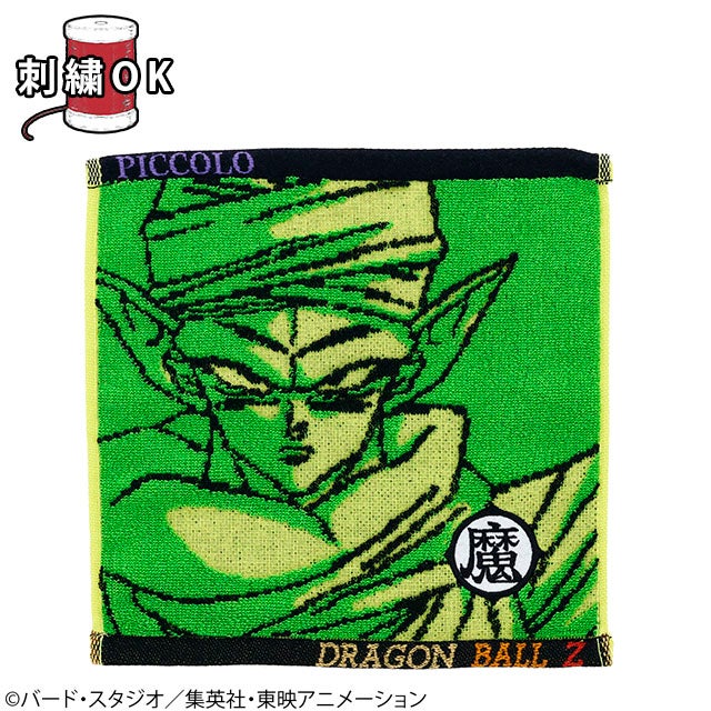 ドラゴンボール Z 1992 開封品　箱小傷　ピッコロ　ブルマ　チチ　レア タオルハンカチ] ドラゴンボールZ ピッコロアップ | 丸眞オンライン