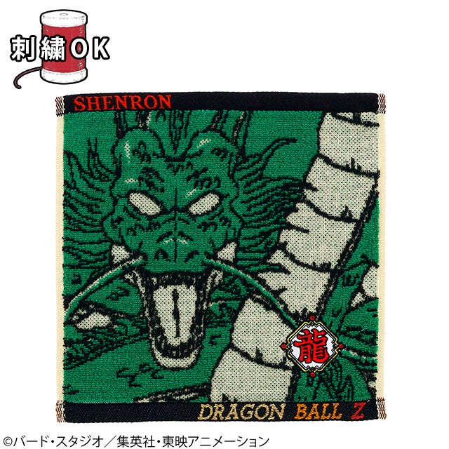 タオルハンカチ] ドラゴンボールZ 神龍アップ | 丸眞オンラインショップ