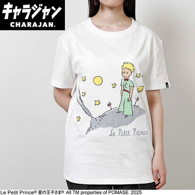 キャラジャン Tシャツ（L)] 星の王子さま 星の王子さま | 丸眞