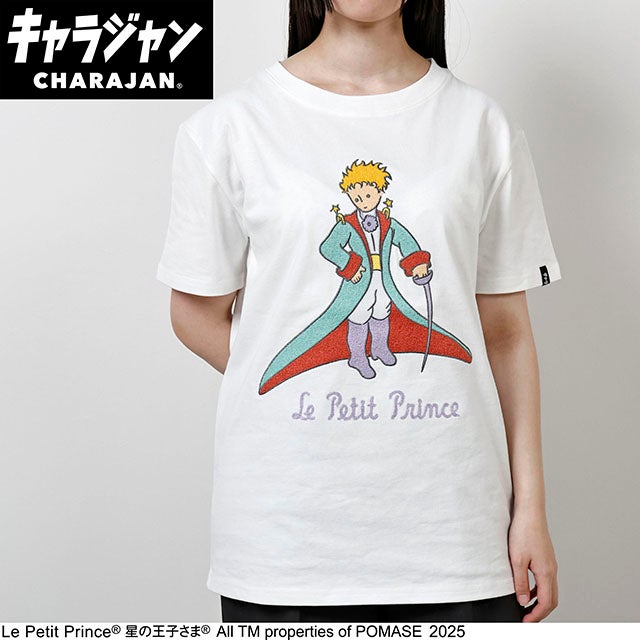 キャラジャン Tシャツ（L)] 星の王子さま 目に見えないもの | 丸眞