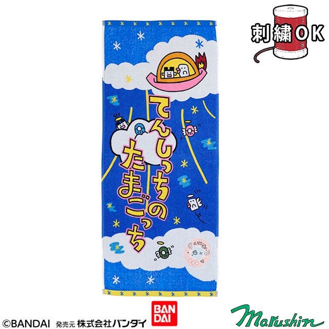 フェイスタオル] たまごっち 新種発見！！たまごっちパッケージ | 丸眞
