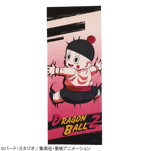 手ぬぐい] ドラゴンボールZ ワイルド_超サイヤ人悟空 | 丸眞オンライン